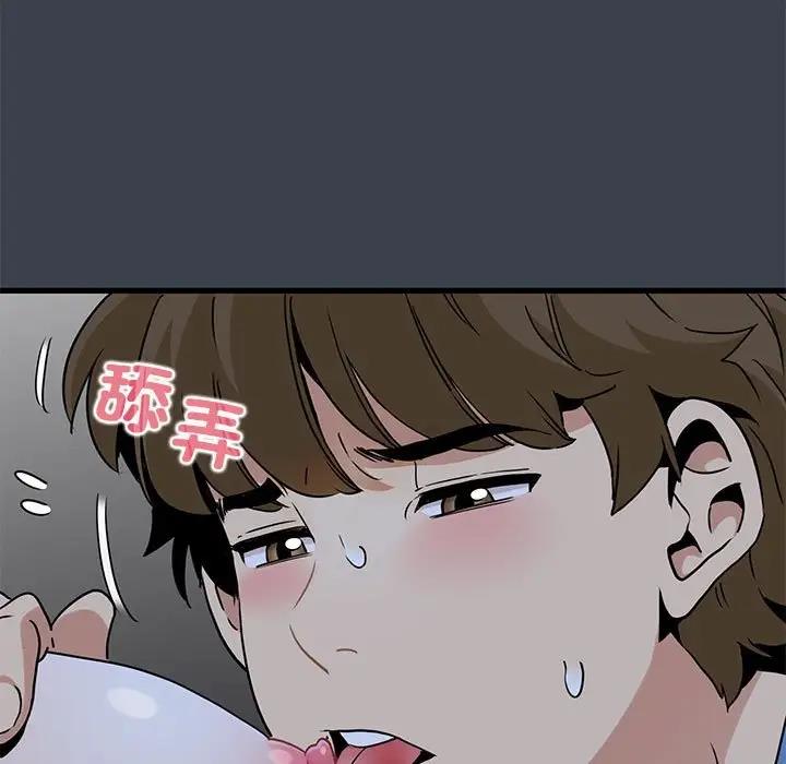 [韩国漫画] 发小碰不得 剧情,女学生#[202P]-35