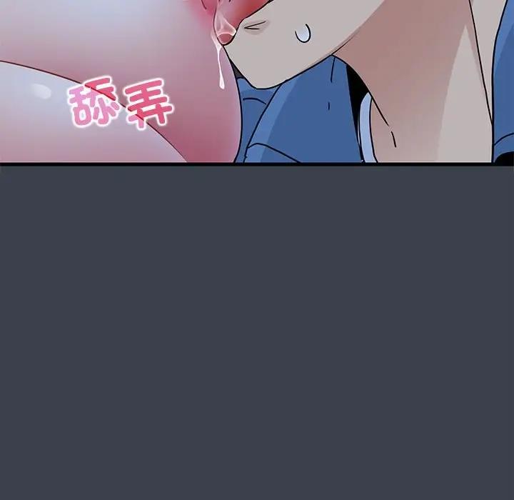 [韩国漫画] 发小碰不得 剧情,女学生#[202P]-36