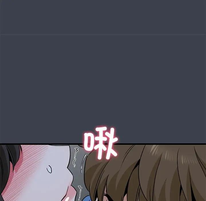 [韩国漫画] 发小碰不得 剧情,女学生#[202P]-39