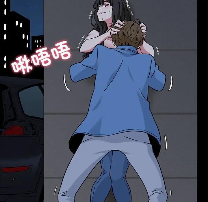 [韩国漫画] 发小碰不得 剧情,女学生#[202P]-42