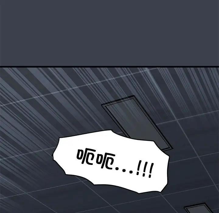 [韩国漫画] 发小碰不得 剧情,女学生#[202P]-44