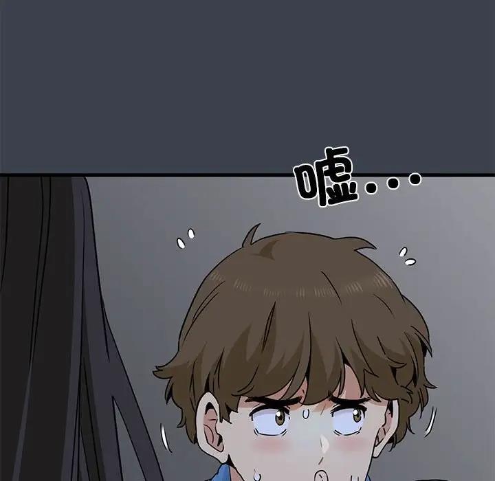 [韩国漫画] 发小碰不得 剧情,女学生#[202P]-50