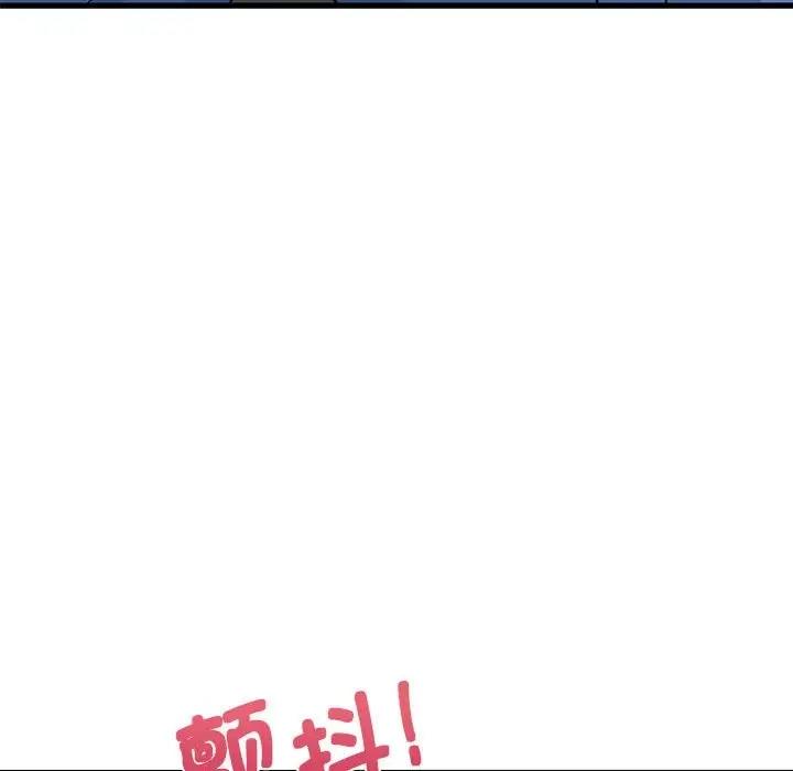 [韩国漫画] 发小碰不得 剧情,女学生#[202P]-54