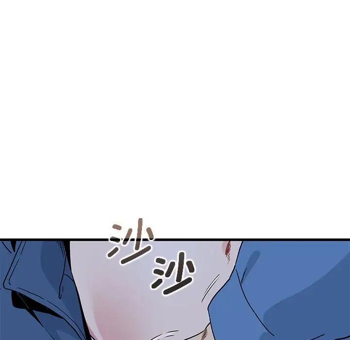 [韩国漫画] 发小碰不得 剧情,女学生#[202P]-57