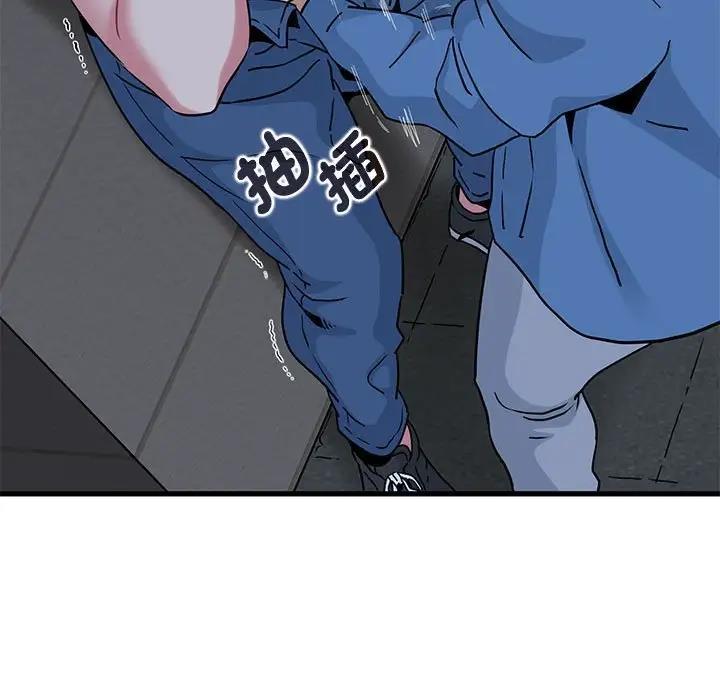 [韩国漫画] 发小碰不得 剧情,女学生#[202P]-61