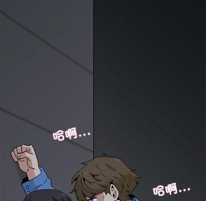 [韩国漫画] 发小碰不得 剧情,女学生#[202P]-7