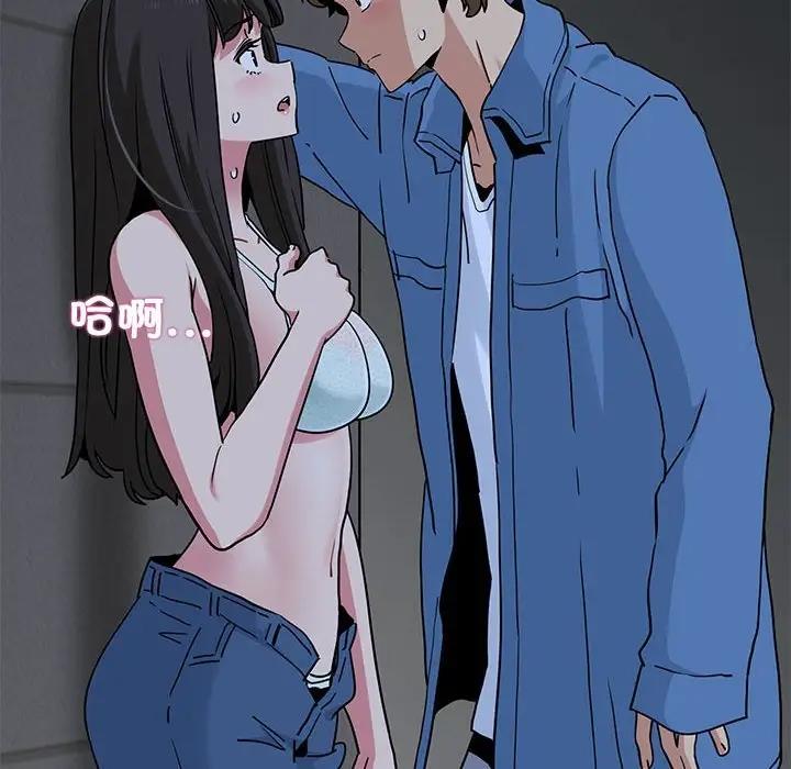 [韩国漫画] 发小碰不得 剧情,女学生#[202P]-8