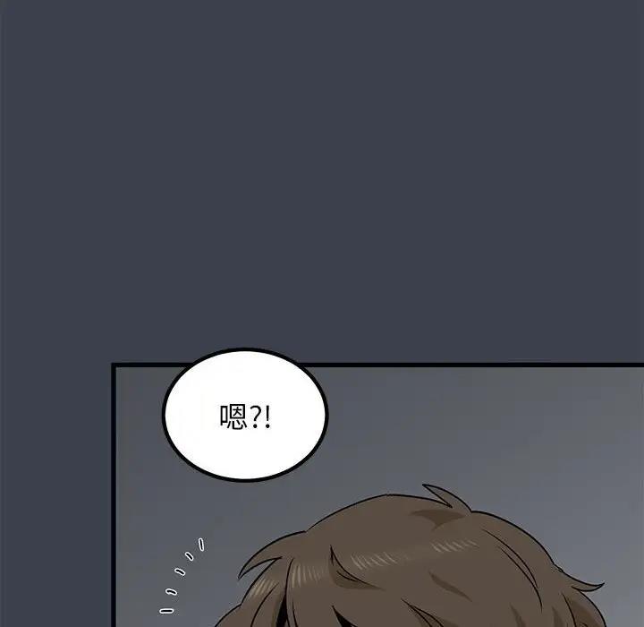 [韩国漫画] 发小碰不得 剧情,女学生#[202P]-82