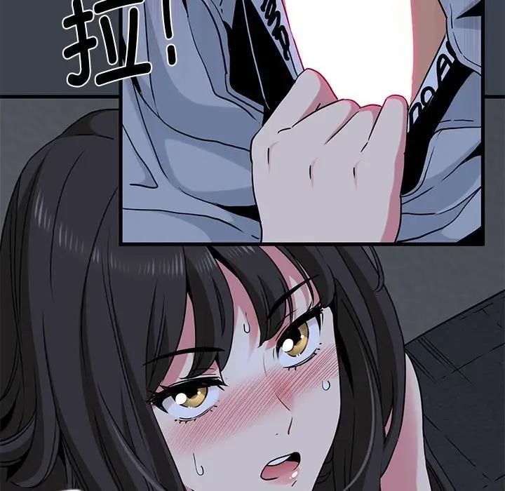 [韩国漫画] 发小碰不得 剧情,女学生#[202P]-85