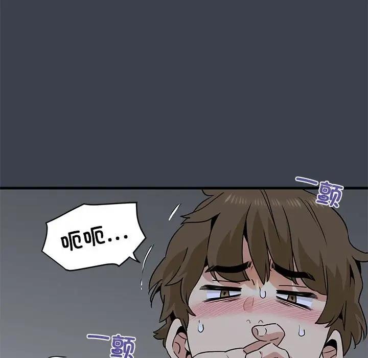 [韩国漫画] 发小碰不得 剧情,女学生#[202P]-90