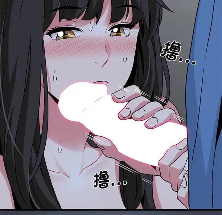 [韩国漫画] 发小碰不得 剧情,女学生#[202P]-98