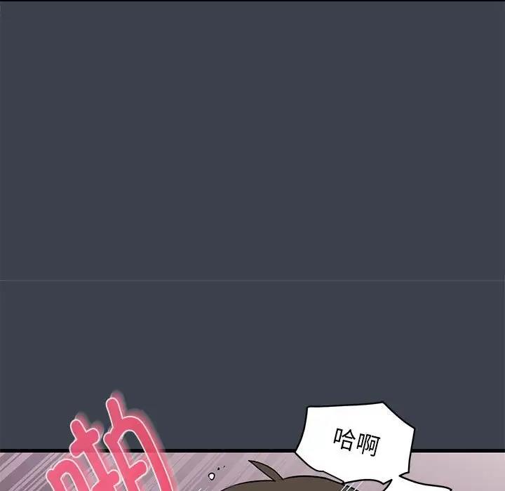 [韩国漫画] 发小碰不得 剧情,女学生#[179P]-101