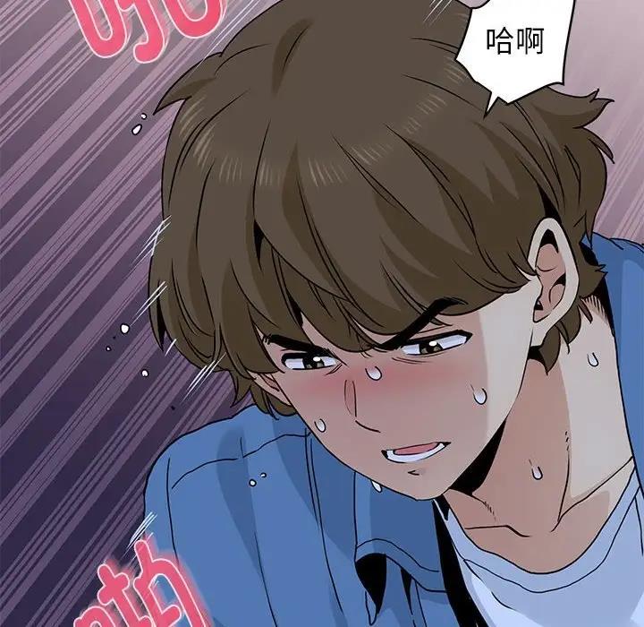 [韩国漫画] 发小碰不得 剧情,女学生#[179P]-102