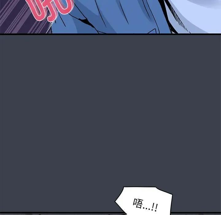 [韩国漫画] 发小碰不得 剧情,女学生#[179P]-103