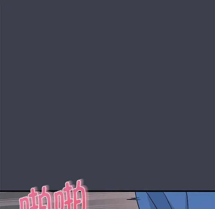 [韩国漫画] 发小碰不得 剧情,女学生#[179P]-106