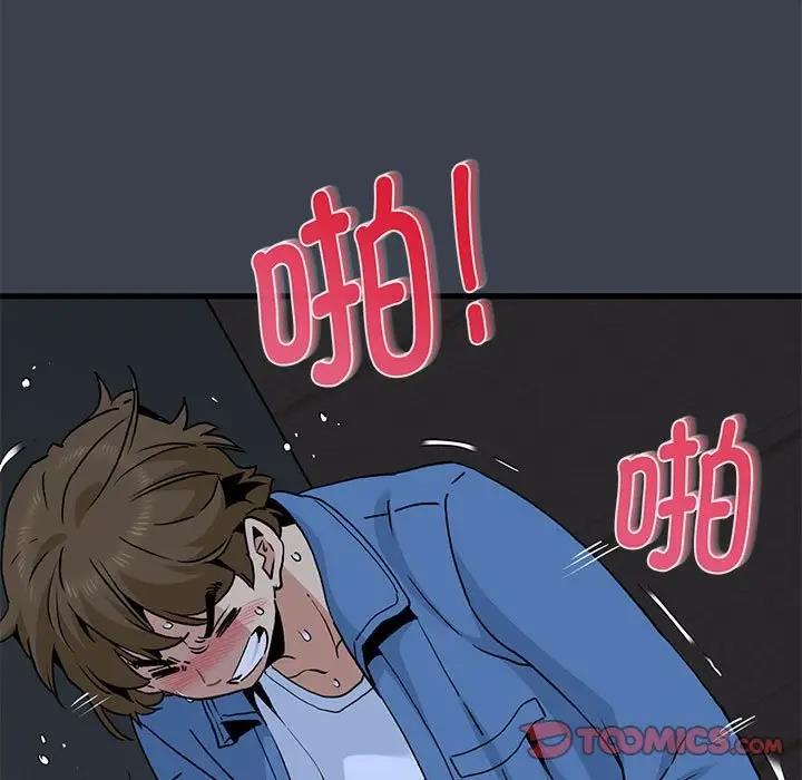 [韩国漫画] 发小碰不得 剧情,女学生#[179P]-117