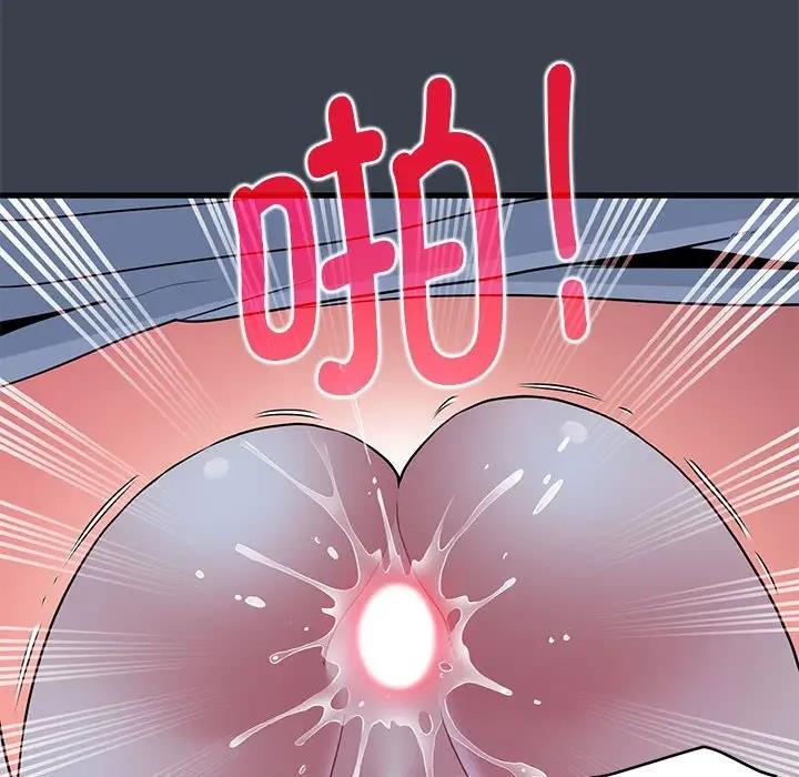 [韩国漫画] 发小碰不得 剧情,女学生#[179P]-120