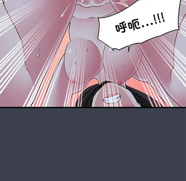 [韩国漫画] 发小碰不得 剧情,女学生#[179P]-121