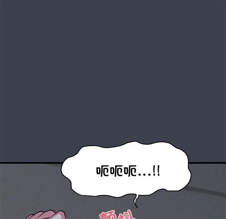 [韩国漫画] 发小碰不得 剧情,女学生#[179P]-124