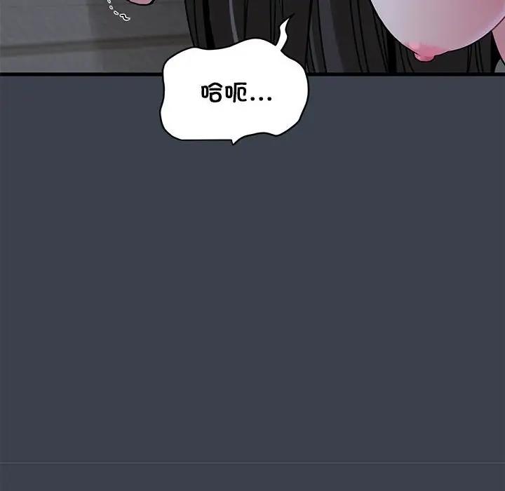 [韩国漫画] 发小碰不得 剧情,女学生#[179P]-126