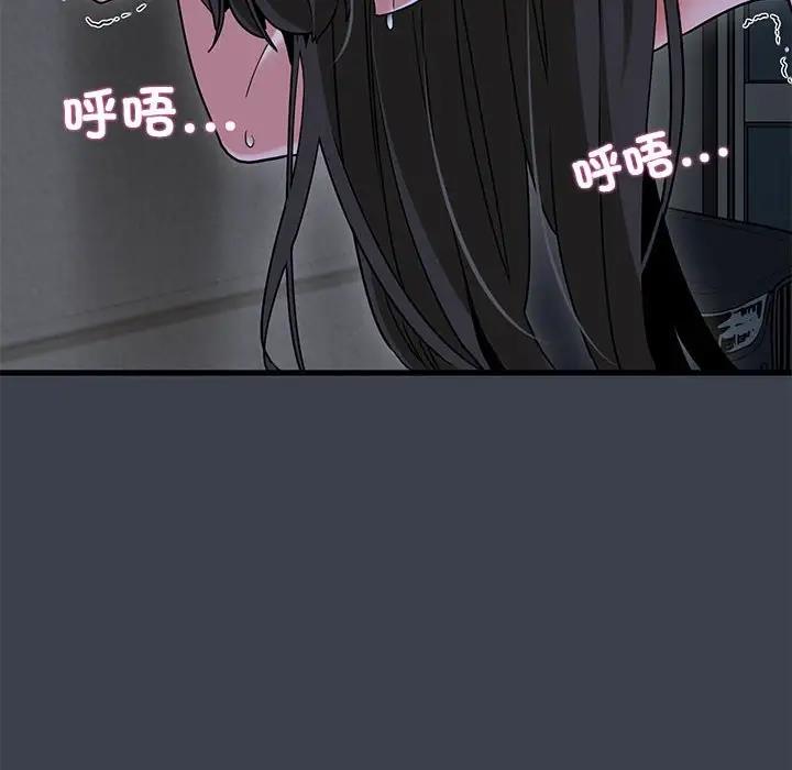 [韩国漫画] 发小碰不得 剧情,女学生#[179P]-128