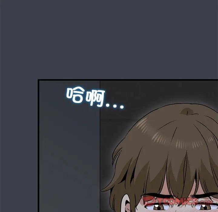 [韩国漫画] 发小碰不得 剧情,女学生#[179P]-129