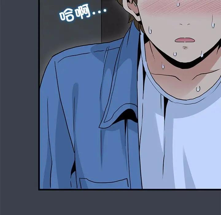 [韩国漫画] 发小碰不得 剧情,女学生#[179P]-130