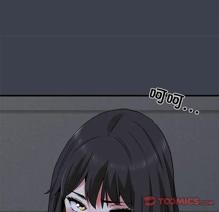 [韩国漫画] 发小碰不得 剧情,女学生#[179P]-15