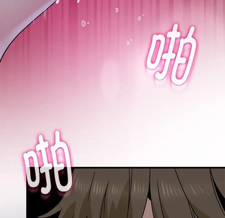 [韩国漫画] 发小碰不得 剧情,女学生#[179P]-175