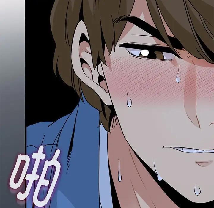 [韩国漫画] 发小碰不得 剧情,女学生#[179P]-176