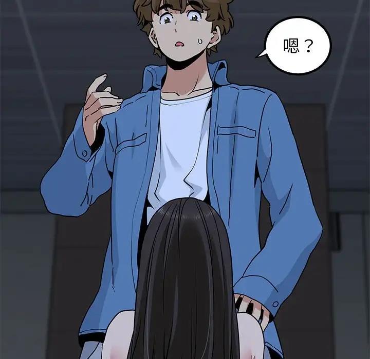 [韩国漫画] 发小碰不得 剧情,女学生#[179P]-18