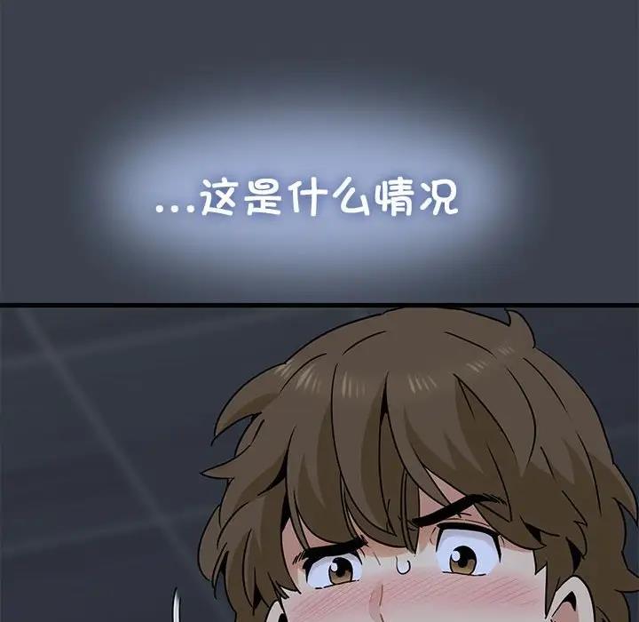 [韩国漫画] 发小碰不得 剧情,女学生#[179P]-20