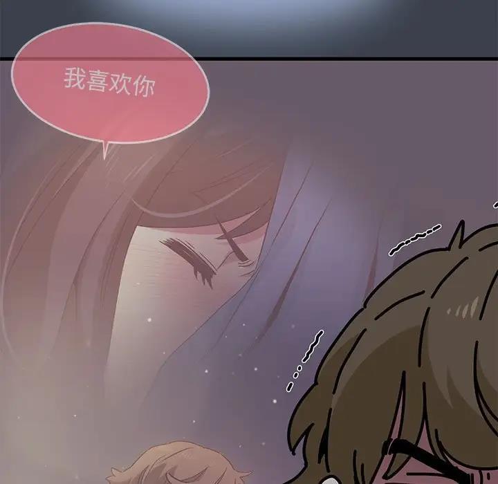 [韩国漫画] 发小碰不得 剧情,女学生#[179P]-25