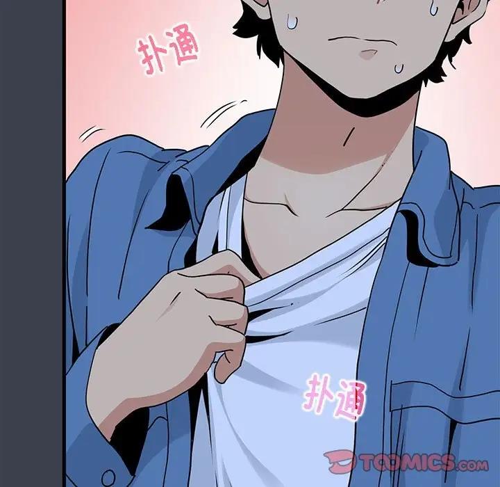 [韩国漫画] 发小碰不得 剧情,女学生#[179P]-33