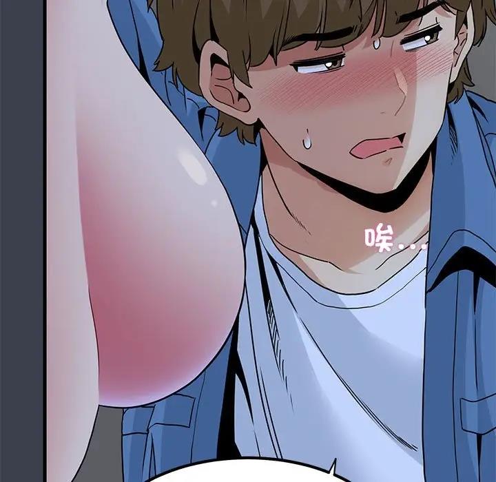 [韩国漫画] 发小碰不得 剧情,女学生#[179P]-47