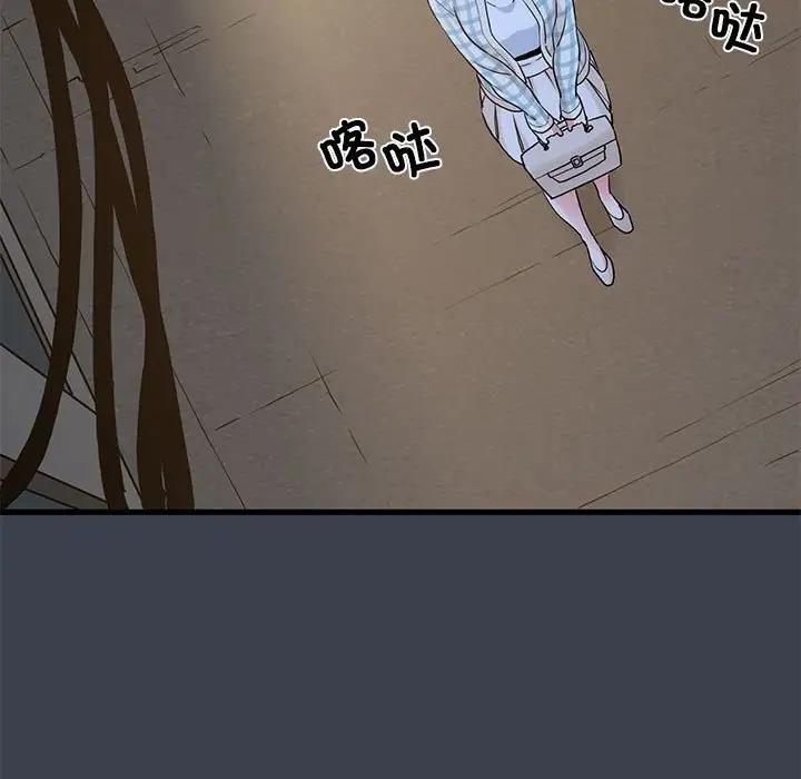 [韩国漫画] 发小碰不得 剧情,女学生#[179P]-67