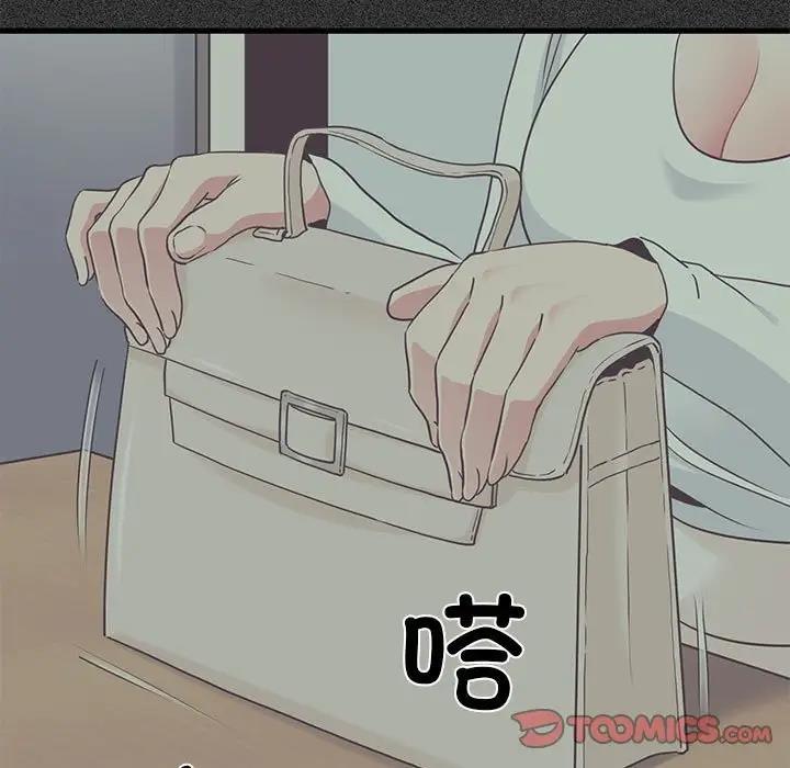 [韩国漫画] 发小碰不得 剧情,女学生#[179P]-75