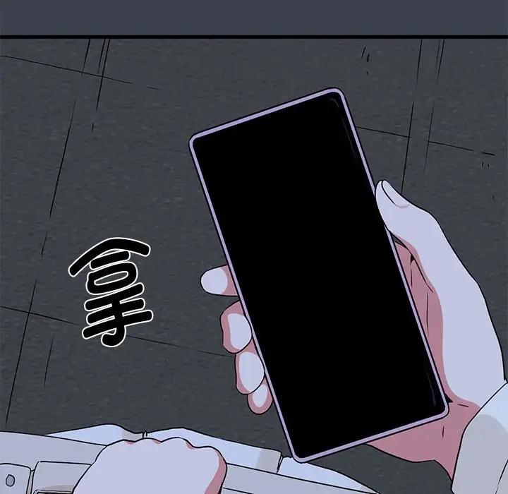 [韩国漫画] 发小碰不得 剧情,女学生#[179P]-84