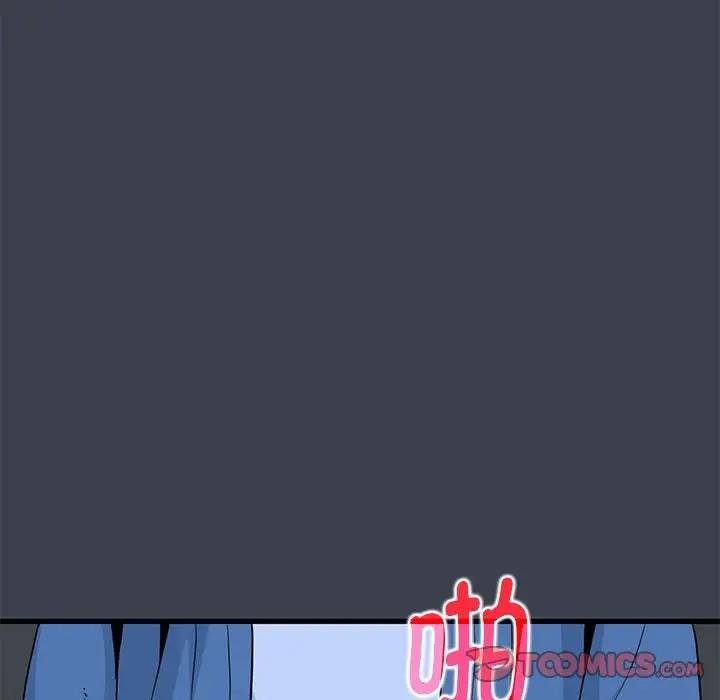 [韩国漫画] 发小碰不得 剧情,女学生#[179P]-87