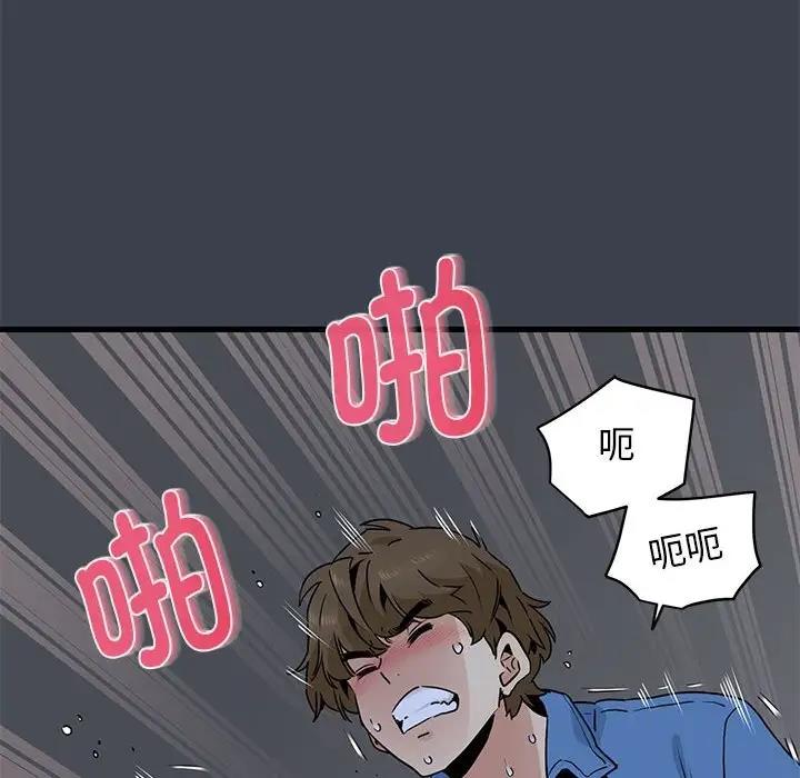 [韩国漫画] 发小碰不得 剧情,女学生#[179P]-90