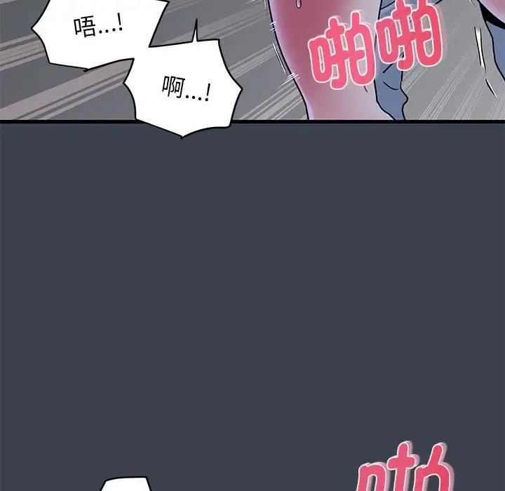 [韩国漫画] 发小碰不得 剧情,女学生#[179P]-92