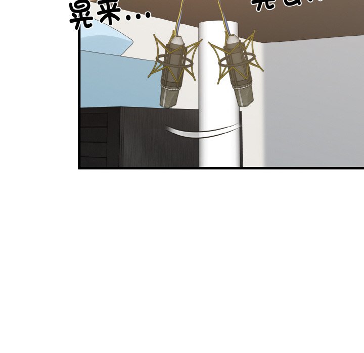 [韩国漫画] 发小碰不得 剧情,女学生#[200P]-102