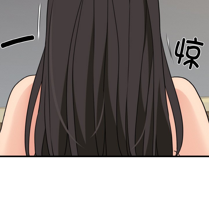 [韩国漫画] 发小碰不得 剧情,女学生#[200P]-11