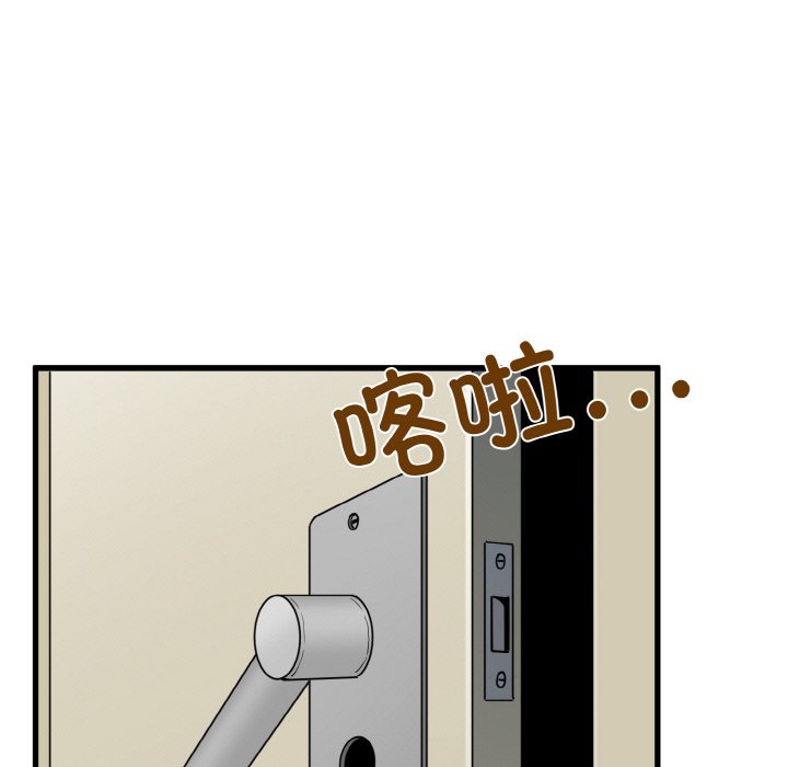 [韩国漫画] 发小碰不得 剧情,女学生#[200P]-113