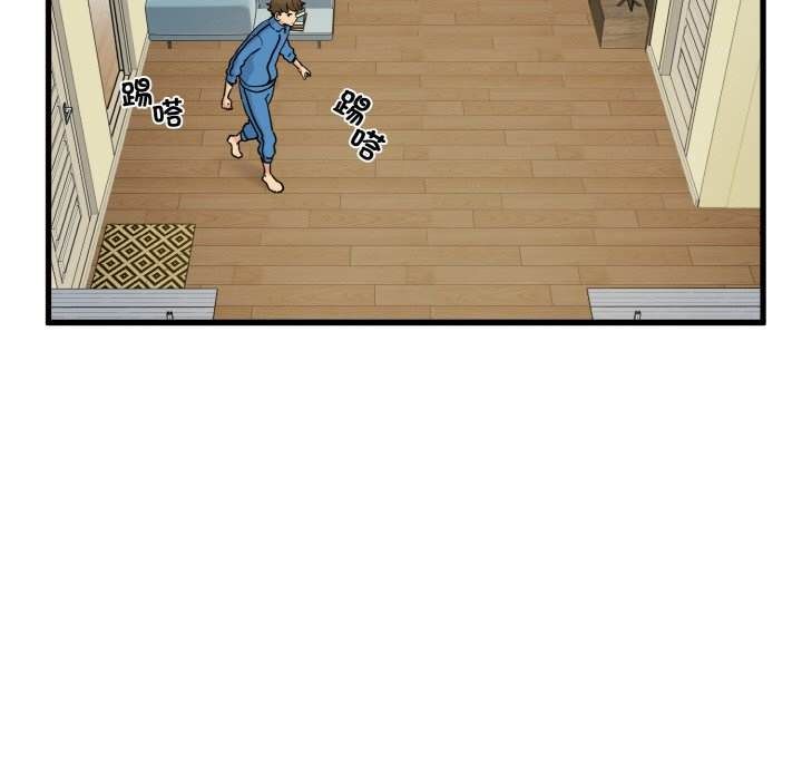 [韩国漫画] 发小碰不得 剧情,女学生#[200P]-118