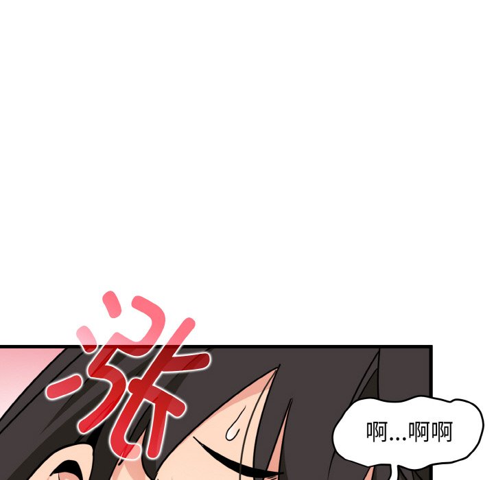 [韩国漫画] 发小碰不得 剧情,女学生#[200P]-12