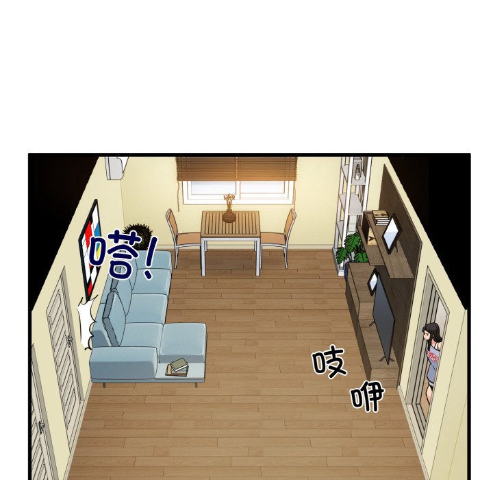 [韩国漫画] 发小碰不得 剧情,女学生#[200P]-122