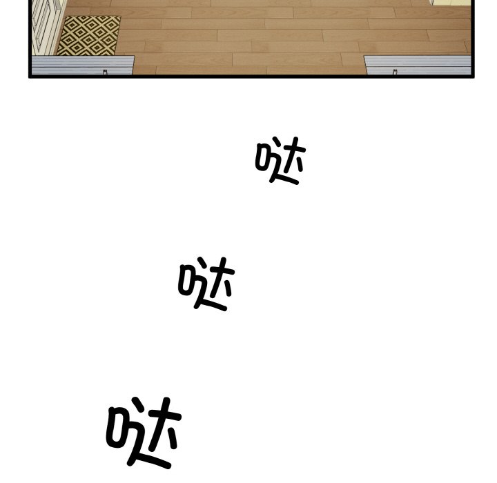 [韩国漫画] 发小碰不得 剧情,女学生#[200P]-123