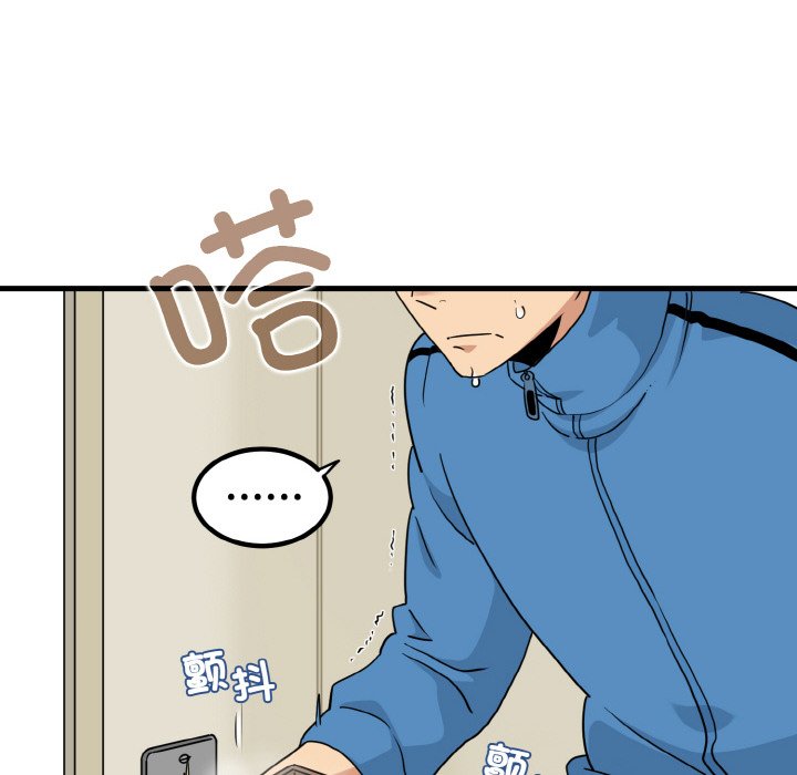 [韩国漫画] 发小碰不得 剧情,女学生#[200P]-124