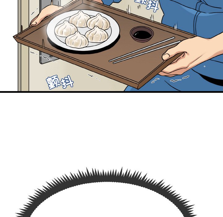 [韩国漫画] 发小碰不得 剧情,女学生#[200P]-125